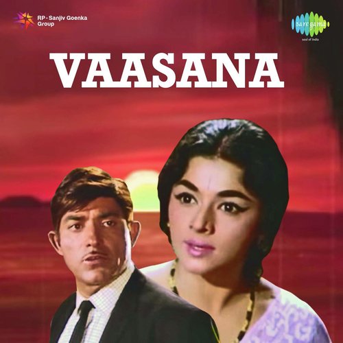 Vaasna (1968) (Hindi)